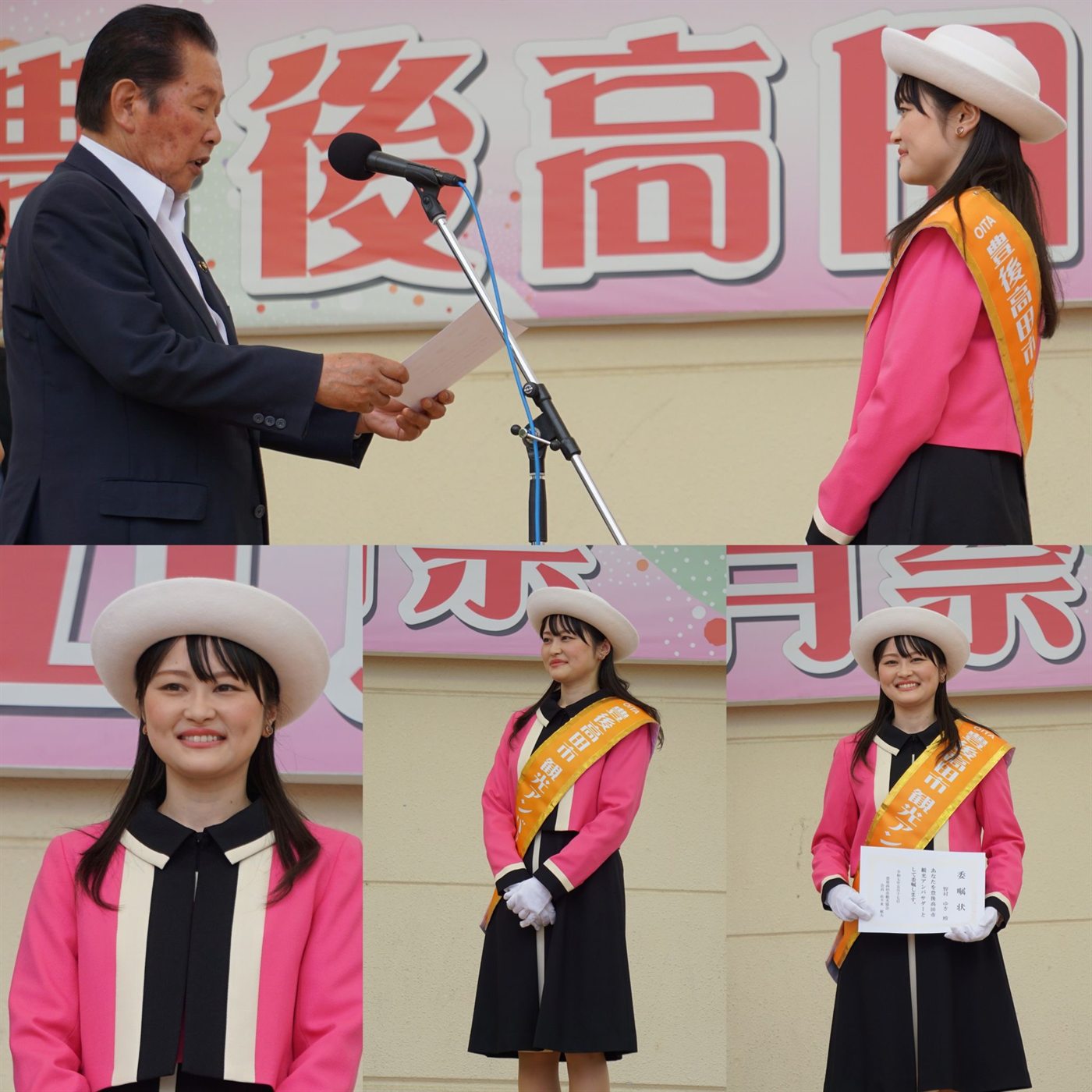 豊後高田市観光アンバサダーの野村ゆき